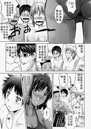 第33页图