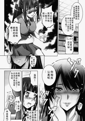 第74页图