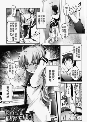第9页图