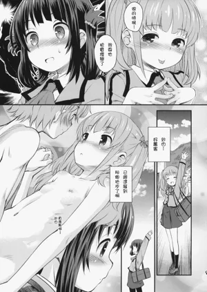 第8頁圖
