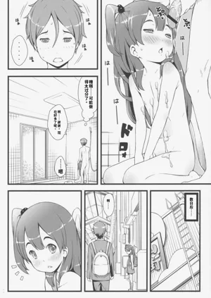 第11页图