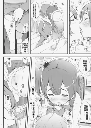 第13页图