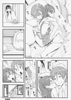 第19页图