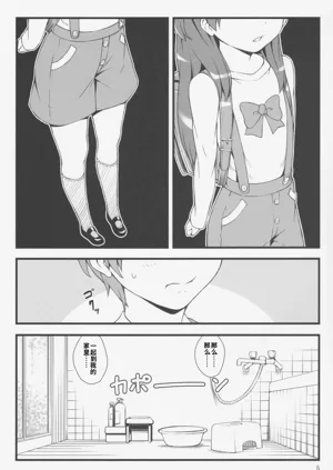 第4页图