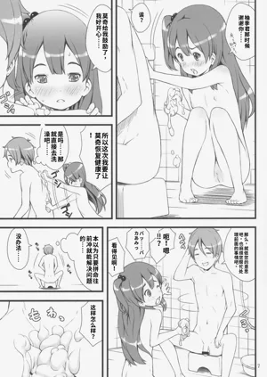第6页图
