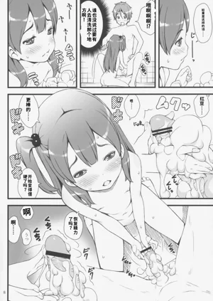 第7页图