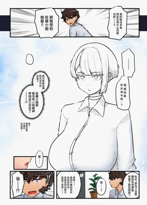 第30頁圖