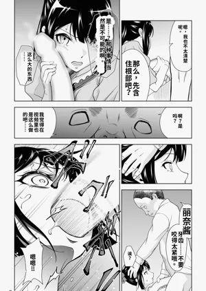 第35頁圖