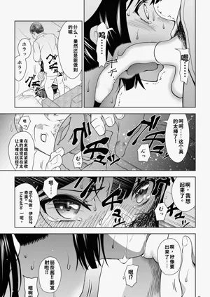 第36頁圖