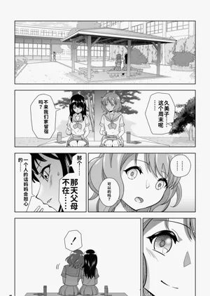 第43頁圖