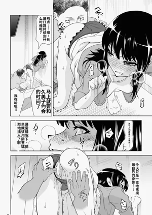 第49頁圖