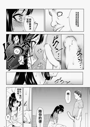 第55頁圖