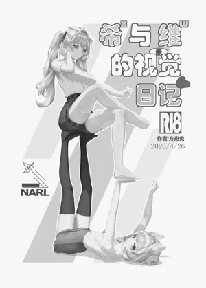 第2页图
