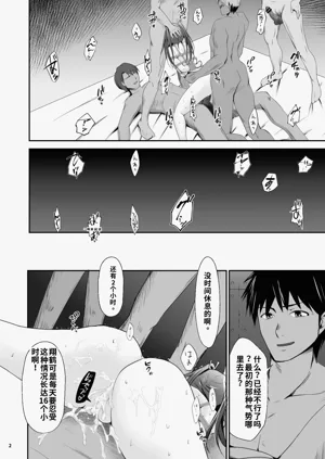 第23頁圖