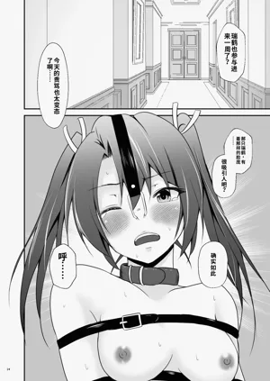 第25頁圖