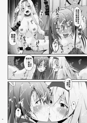 第51頁圖