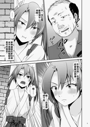 第6頁圖