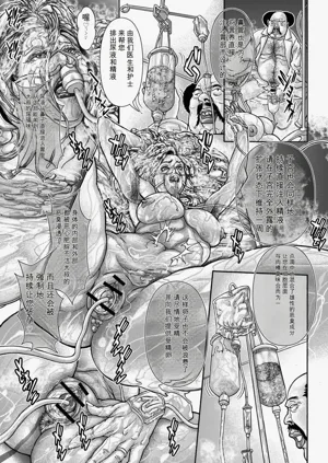 第190頁圖
