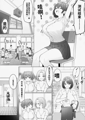 第3頁圖