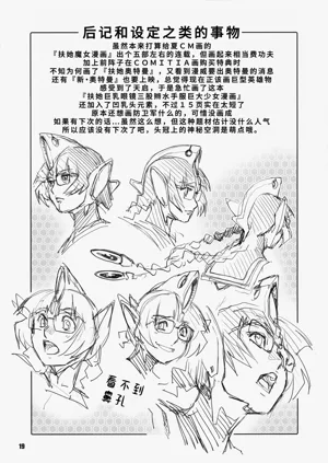 第20页图