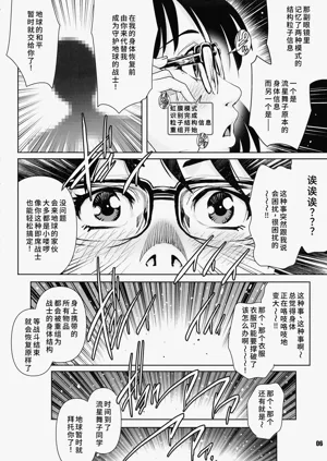 第7页图