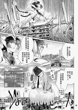 第8页图