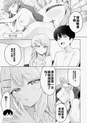 第111頁圖