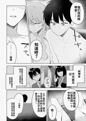 第116頁圖
