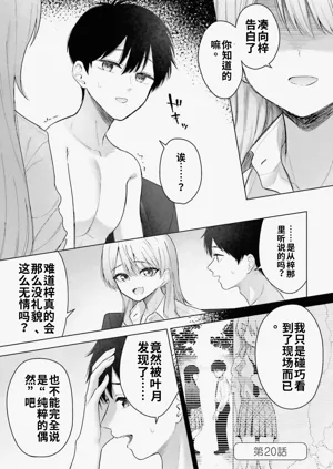 第119頁圖