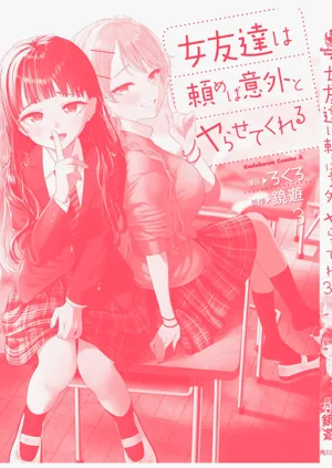 第149頁圖