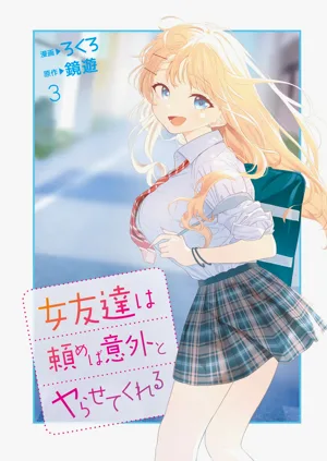 第3頁圖