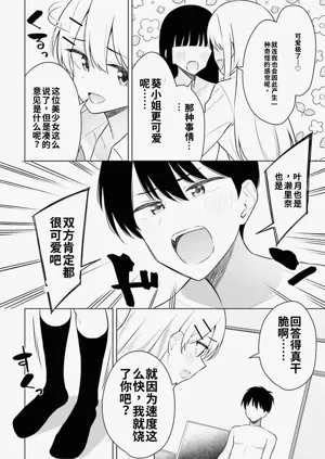 第38頁圖