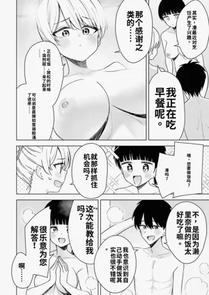第50頁圖