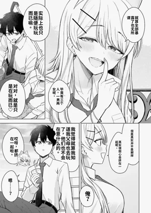 第67頁圖