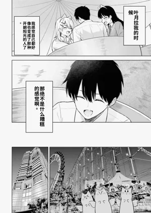 第72頁圖