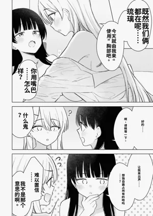 第80頁圖