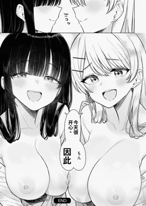 第83頁圖