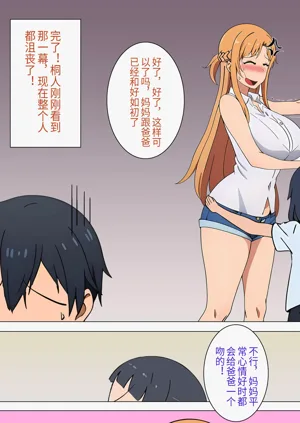 第10页图