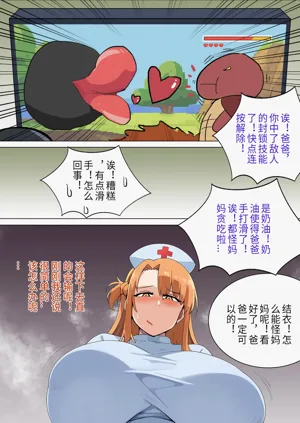 第100页图