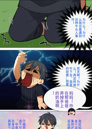 第103页图