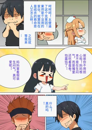 第108页图