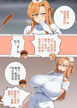 第111页图