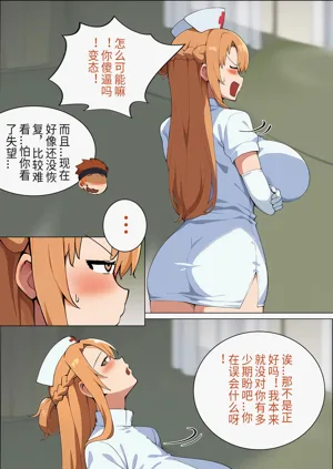 第112页图