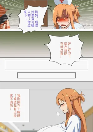第117页图