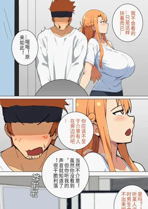 第127页图