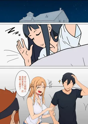 第13页图