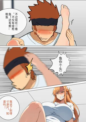 第136页图