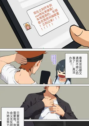 第143页图