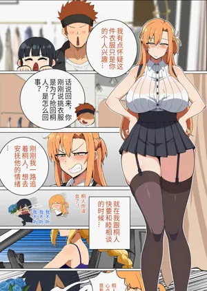 第146页图