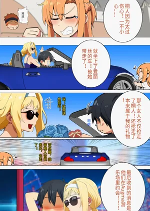 第147页图